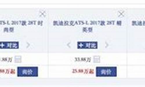 二手atsl为啥那么贵_二手atsl为啥那么贵