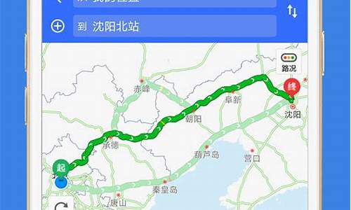 怎样查高速路况实时查询_怎样查高速路况实时查询电话