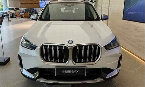 宝马价格20万左右有什么车_宝马价格20万左右有什么车型