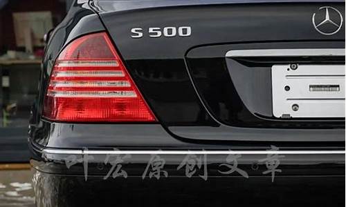 奔驰s500l老款_奔驰s500l老款多少钱