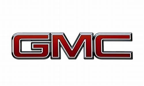 GMC汽车品牌_gmc汽车品牌是什么